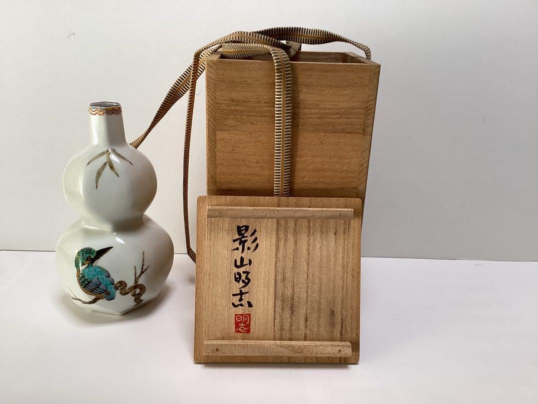 影山明志作 色絵翡翠紋 瓢形徳利